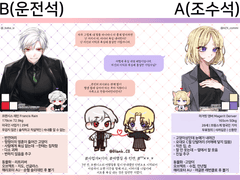 라임님 커미션 신청