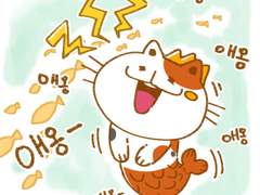 곧 밥먹을 시간이야!!!