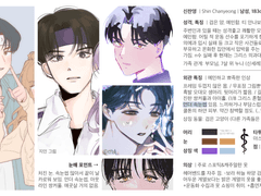 광구님 커미청서