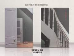 828 아침엔 견과류