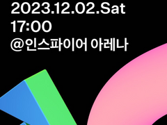 MMA2023（멜론뮤직어워드) 성공이력