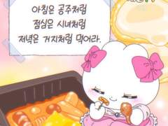 공지애 도데채 외 재몫이 필요하조?