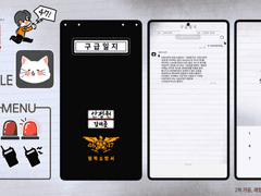 🚨 사칠 카톡테마 공유 🚨