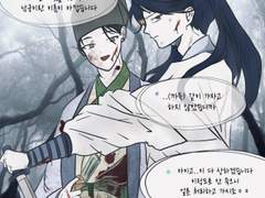 [도위소병]같이 가자고 하지 않았습니까