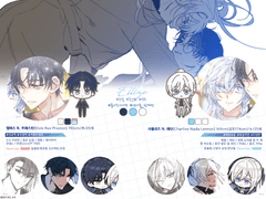 후이님 커미션 신청