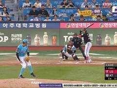 11.08(수) 18:30KBO LG vs KT (라인업 분석 예정)