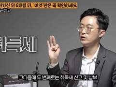 아파트 상속 공시가격으로 신고 합니다