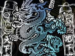 [펀딩] 동양풍 신수괴수 문양 클립스튜디오 브러쉬 세트