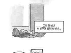 무새의일기_16