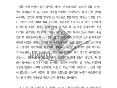 글 커미션 작업물