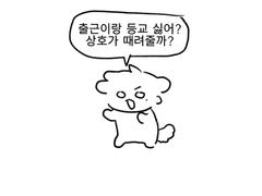 갑타 기타 등등 백업 29