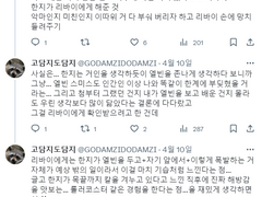 어떤 유산 (+후기)