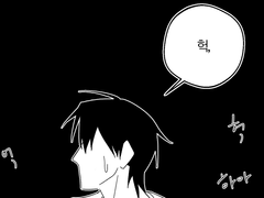 [상뱅/상호병찬]21