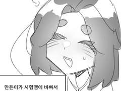 반불여초_ep.1화