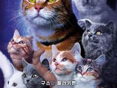 <더 마블스> 후기