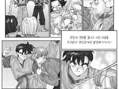 트랭반 앤솔 / 로맨틱 카네이션!