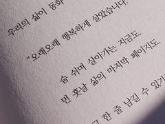 범인凡人이라 하였던가.