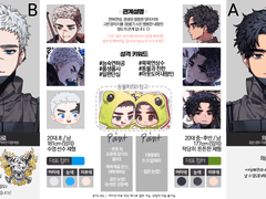 늑님 커미션 신청서