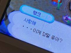 네 개의 계절이 네게로 통하고