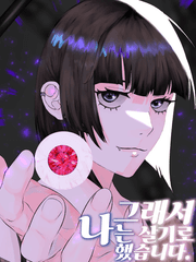 [HXH]그래서 나는 살기로 했습니다.