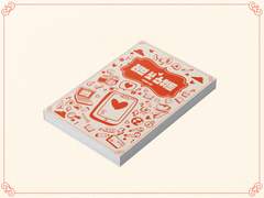 32. 러브 쏘 스위트