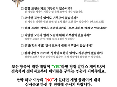 [BG3] 플레이 트리거 체크리스트