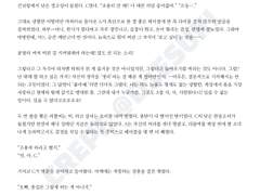 231108 / 2차 / 1380자