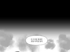 삼나무에 둘러싸인 마을을 돌고 돌아 3