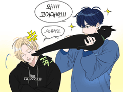 코어대박 유하민