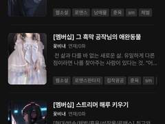 +멤버십 개설+