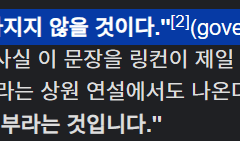 김종욱 행정학 24강 필기노트 3/4