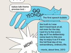 531. goyeonghui 03 (sky)