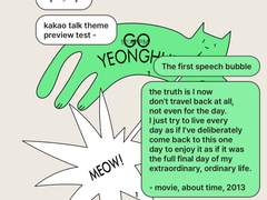 530. goyeonghui 02 (green)