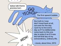 532. goyeonghui 04 (cotton blue)