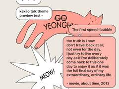 534. goyeonghui 06 (orange)