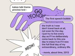 533. goyeonghui 05 (purple)