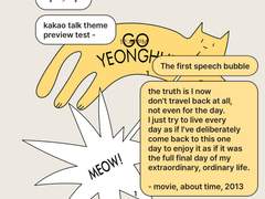 535. goyeonghui 07 (yellow)