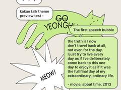 536. goyeonghui 08 (apple green)