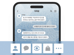 [ios / and] 데님에 별 돌돌말아 ｜ 카톡 테마 공유