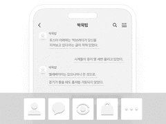 [ios] UNTITLE ｜ 카톡 테마 공유