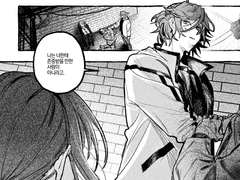 앙스타 짧은 만화 백업