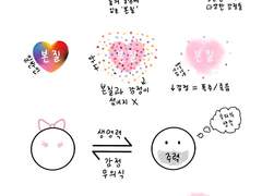 [주술회전] 네 전부를 줘! 주설정 '본질'