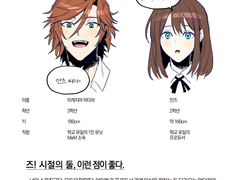 즈! 마다안즈 가이드