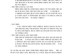 동물의 숲 드림