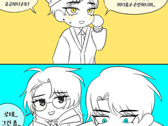 마왕의 저주 x 전 대마왕