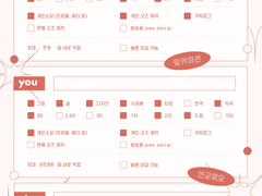 ❣️담비 연성교환 / 맞커미션