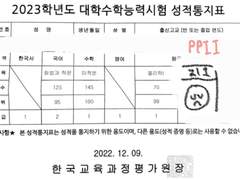 의대생언니? 저격글임