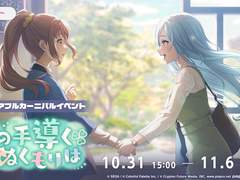 「그 손이 이끄는 따스함은」 in 300 후기