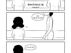 온갖 커플 이야기 - 빼빼로데이 6