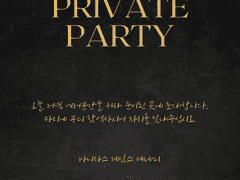 존경하는 윌리엄 제임스 모리아티님께 _ 상편